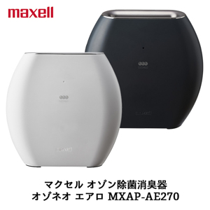 Máy lọc không khí Maxell MXAP-AE270