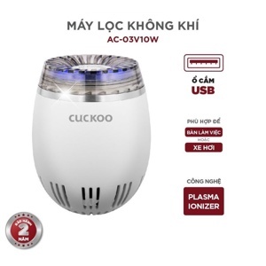 Máy lọc không khí ô tô Cuckoo AC-03V10W