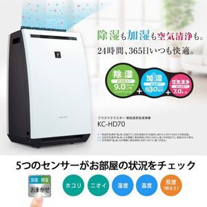 Máy lọc không khí Sharp KC-HD70