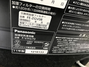 Máy Lọc Không Khí tạo ẩm Panasonic F-VXG70