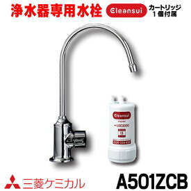 Máy lọc nước Mitsubishi Cleansui A501ZCB