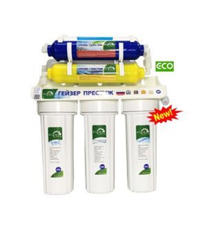 Máy lọc nước Nano Geyser Eco-7