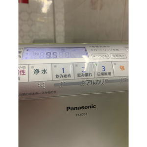 Máy lọc nước Panasonic TK8051