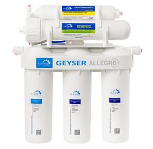 Máy lọc nước RO Geyser Allegro