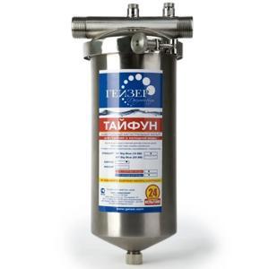 Máy lọc nước tắm Geyser Typhoon 10BB