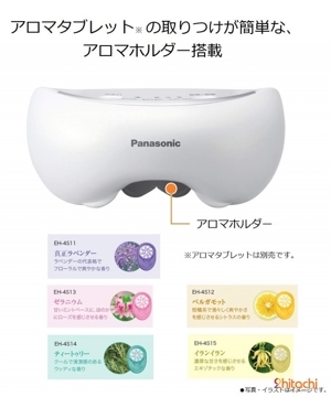 Máy massage mắt Panasonic EH SW67