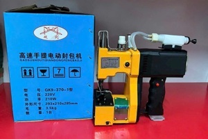 Máy may bao cầm tay Newlong GK9-370