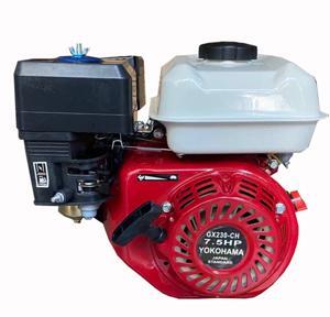 Máy nổ động cơ xăng Yokohama 7.5HP GX230-CH