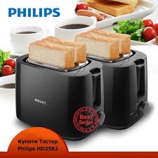 Máy nướng bánh mì Philips HD2582