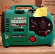 Máy phát điện Elemax SHX 1000 - 1KVA