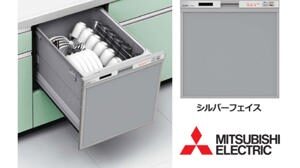 Máy rửa bát âm tủ Mitsubishi EW-45R2