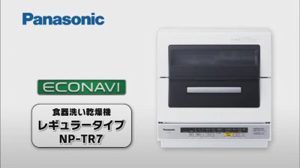 Máy rửa bát để bàn 6 bộ Panasonic NP-TR7-W