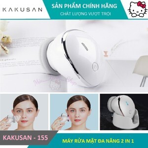 Máy rửa mặt WellDerma