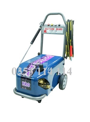 Máy rửa xe Okatsune VJW-4.0 S