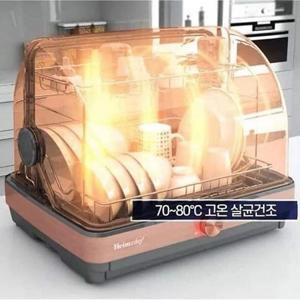 Máy sấy bát Heim Chef 45 lit