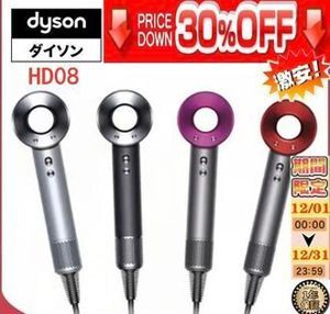 Máy sấy tóc Dyson Supersonic HD08