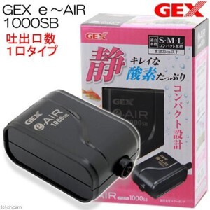 Máy Sủi Oxy Gex E-Air