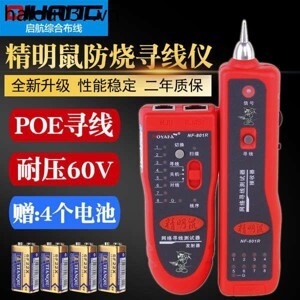 Máy test cáp mạng và điện thoại Noyafa NF801R