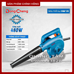 Máy Thổi Bụi Dongcheng DQF25