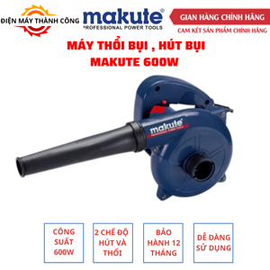 Máy thổi bụi Makute Nhật Bản PB004