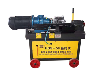 Máy tiện gen sắt thép HGS50