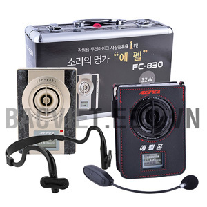 Máy trợ giảng Aepel FC-830