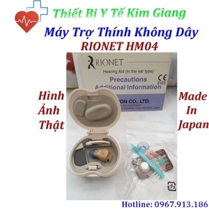 Máy trợ thính không dây Rionet HM04 (HM 04)