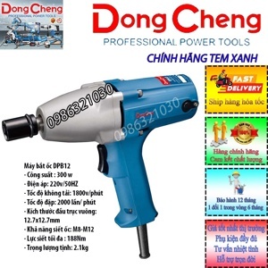 Máy vặn ốc DongCheng DPB12