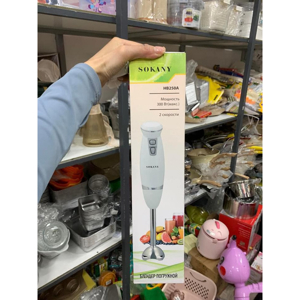 Máy xay cầm tay đa năng Sokany HB250A (HB-250A) - 300W