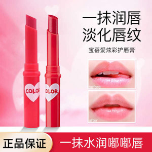 Son dưỡng Maybelline Baby Lips Moisturizing Lip Balm