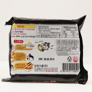 Mì Samyang kim chi ramen gói 120g