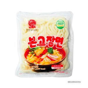 Mì Udon Bongojang 200g