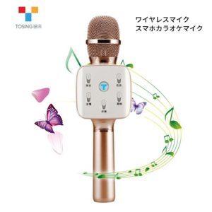 Micro karaoke kèm loa Bluetooth Tosing Q7S