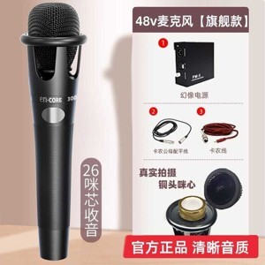 Micro không dây MK Acoustic E-300