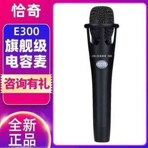 Micro không dây MK Acoustic E-300