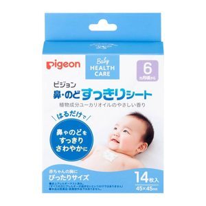 Miếng dán ấm, giảm ho, giảm ngạt Pigeon ( 14 miếng )