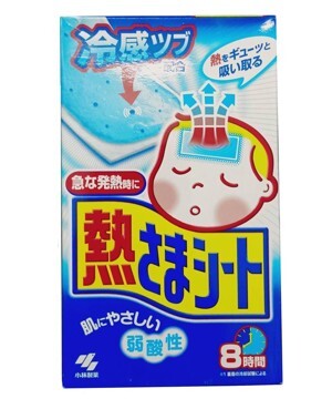 Miếng dán hạ sốt của Nhật Kobayashi - 16 miếng
