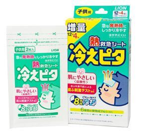 Miếng dán hạ sốt lion hiepita for child 8 gói x 2 miếng
