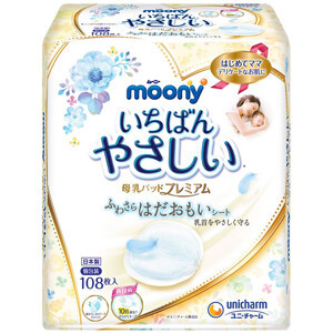 Miếng lót thấm sữa Moony - 108 miếng