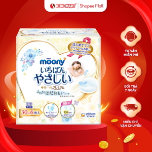 Miếng lót thấm sữa Moony cao cấp 72 miếng