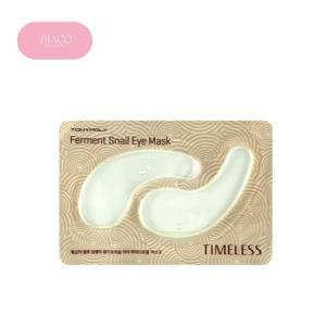 Miếng mặt nạ đắp dưỡng mắt Panda Dream Eye Patch Tonymoly