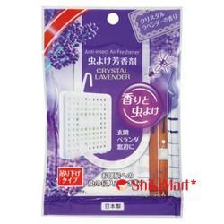 Miếng treo thơm phòng xua côn trùng hương lavender Japan