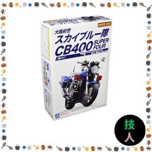 Mô hình 04 xe Honda Police Bike Tomy 716464