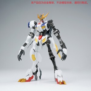 Mô hình Bandai Gundam Barbatos 6th Form (1/100)