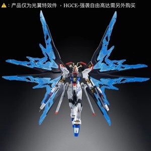 Mô hình Bandai Gundam HGCE Strike Freedom