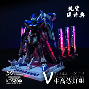 Mô hình Bandai Gundam RG Nu RX 93 V