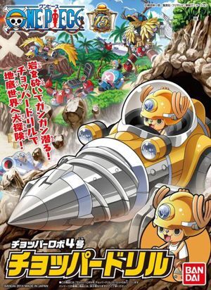 Mô hình Chopper Robo 04 Chopper Drill Plastic model Bandai