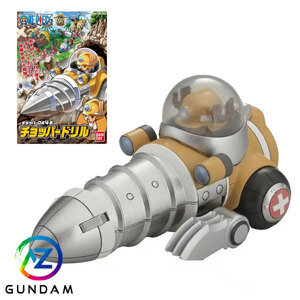 Mô hình Chopper Robo 04 Chopper Drill Plastic model Bandai