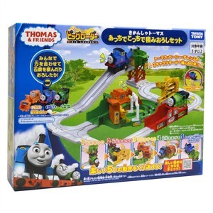 Mô hình đường ray tàu hỏa Thomas