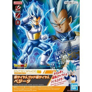 Mô hình Entry Grade Super Saiyan God Super Saiyan Vegeta Plastic model Bandai